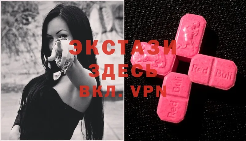 Ecstasy TESLA  где найти   Омск 